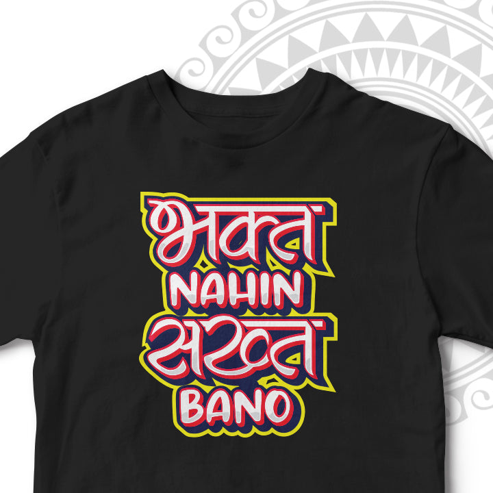 SAKHT BANO UNISEX TSHIRT