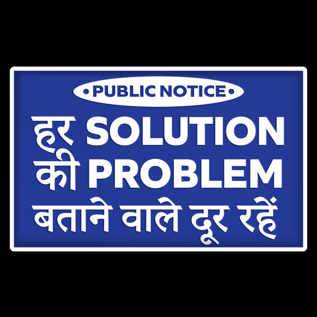 HAR SOLUTION KI PROBLEM UNISEX TSHIRT