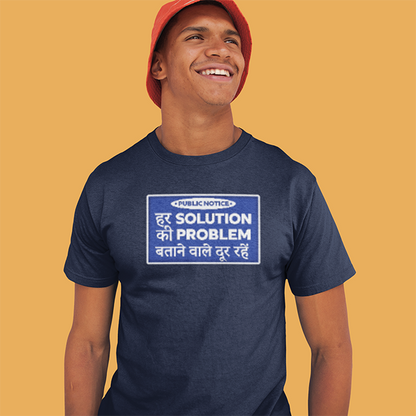 HAR SOLUTION KI PROBLEM UNISEX TSHIRT