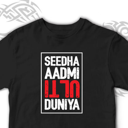 SEEDHA AADMI FUNNY MEN'S TSHIRT