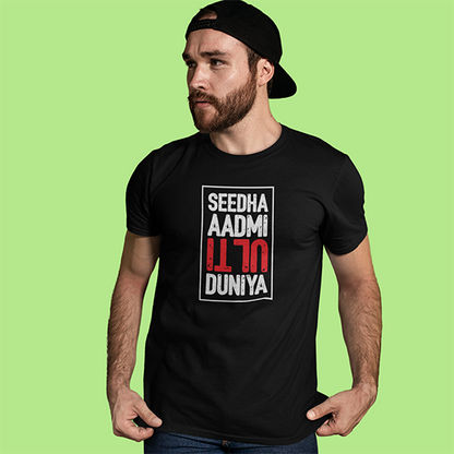 SEEDHA AADMI FUNNY MEN'S TSHIRT