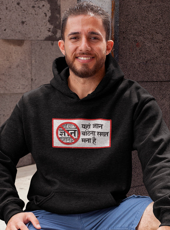 GYAAN MANAA UNISEX HOODIE