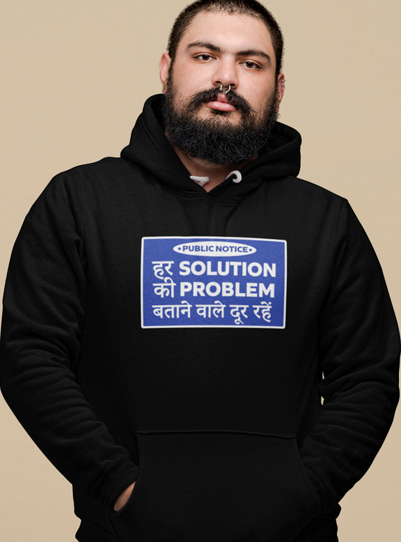 HAR SOLUTION KI PROBLEM FUNNY UNISEX HOODIE