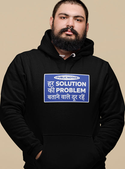 HAR SOLUTION KI PROBLEM FUNNY UNISEX HOODIE