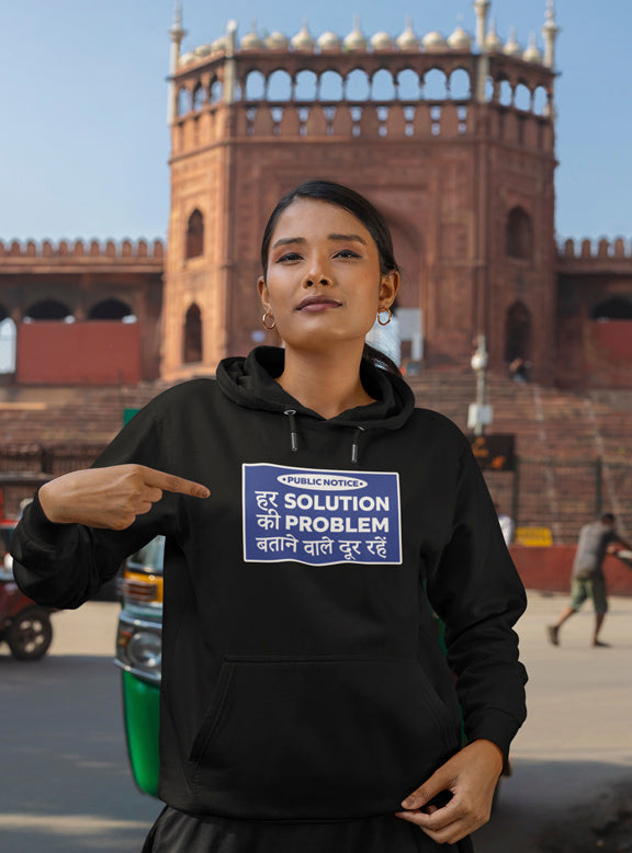 HAR SOLUTION KI PROBLEM FUNNY UNISEX HOODIE