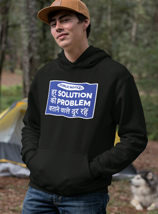 HAR SOLUTION KI PROBLEM FUNNY UNISEX HOODIE