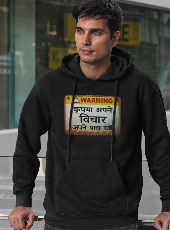 WARNING VICHAR FUNNY UNISEX HOODIE