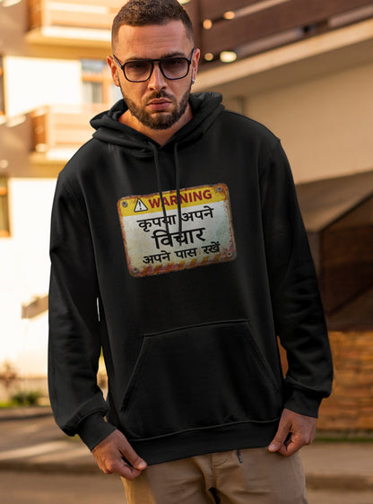 WARNING VICHAR FUNNY UNISEX HOODIE