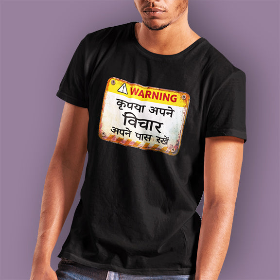 VICHAR KI WARNING FUNNY UNISEX TSHIRT