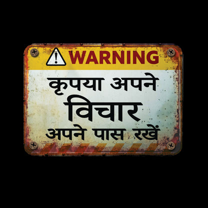 VICHAR KI WARNING FUNNY UNISEX TSHIRT