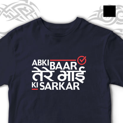 BHAI KI SARKAAR FUNNY MENS TSHIRT