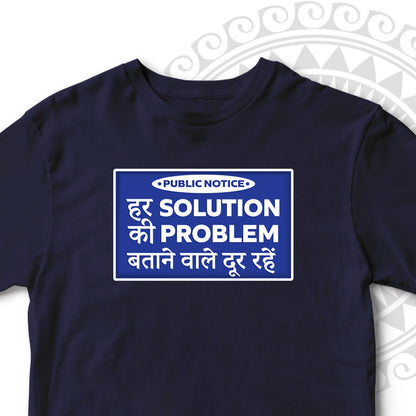 HAR SOLUTION KI PROBLEM UNISEX TSHIRT