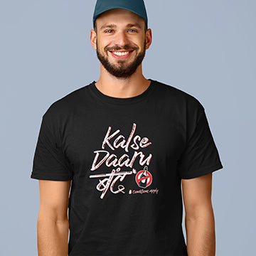 KAL SE DAARU BAND FUNNY UNISEX TSHIRT