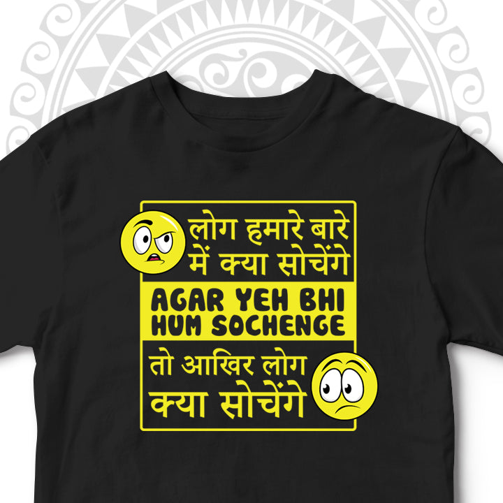 LOG KYA SOCHENGE FUNNY UNISEX TSHIRT