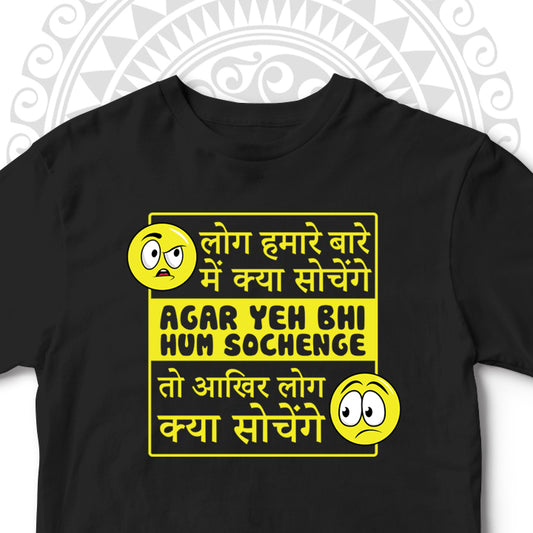 LOG KYA SOCHENGE FUNNY UNISEX TSHIRT