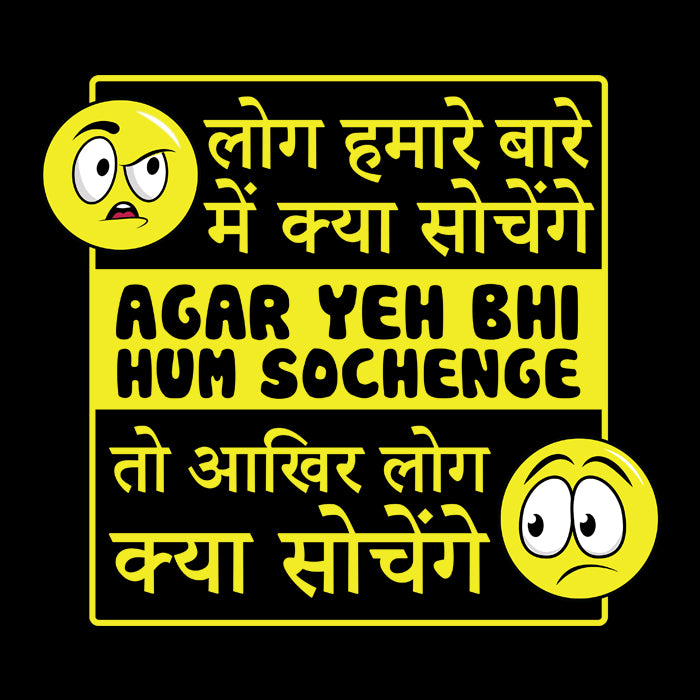 LOG KYA SOCHENGE FUNNY UNISEX TSHIRT