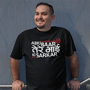 BHAI KI SARKAAR FUNNY MENS TSHIRT