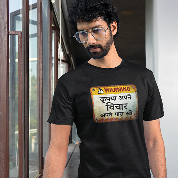 VICHAR KI WARNING FUNNY UNISEX TSHIRT