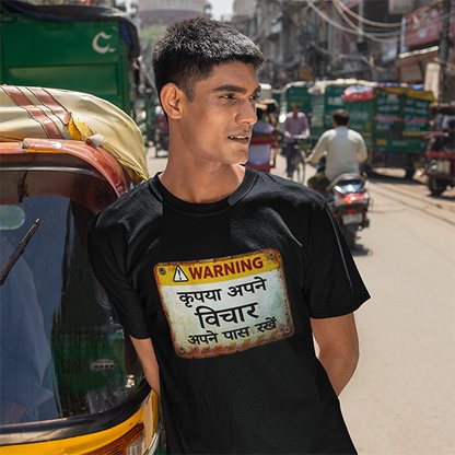 VICHAR KI WARNING FUNNY UNISEX TSHIRT