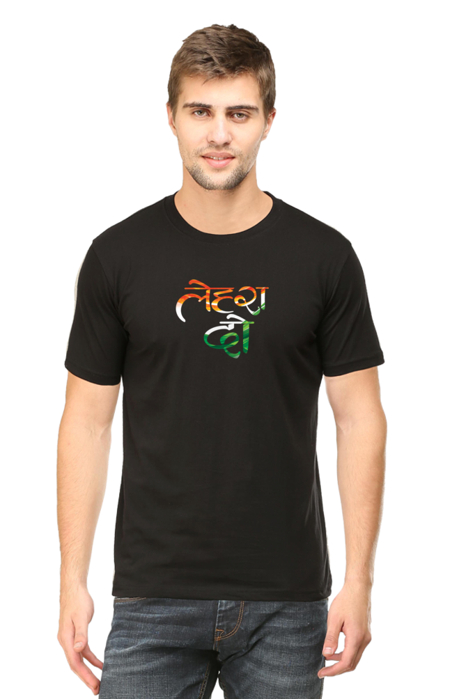 LEHRA DO INDIA UNISEX TSHIRT