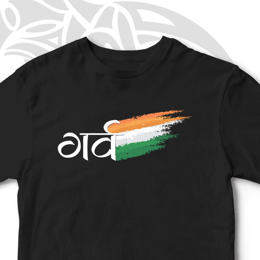 GARV INDIA UNISEX TSHIRT